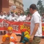 Ram Mandir