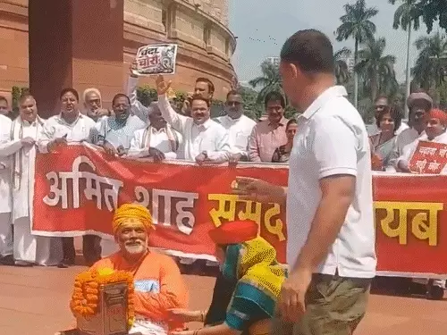 Ram Mandir