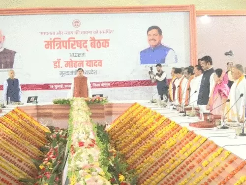 MP UCC Bill: मध्य प्रदेश कैबिनेट ने Uniform Civil Code (UCC) Bill को दी मंजूरी, विधानसभा में जल्द होगा पेश
