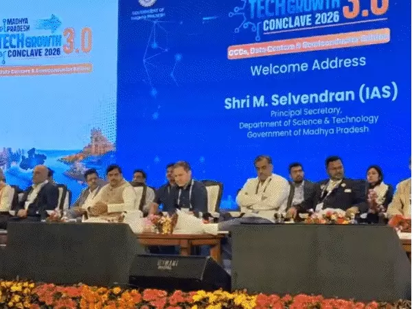 भोपाल में MP Tech Growth Conclave 3.0 का आगाज, ₹40 हजार करोड़ निवेश और 35 हजार रोजगार का लक्ष्य