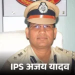 छत्तीसगढ़ में बड़ा पुलिस प्रशासनिक फेरबदल, 24 IPS अधिकारियों के तबादले, 12 जिलों के SP बदले