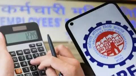 EPF