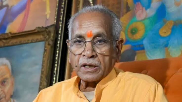 Ram Mandir
