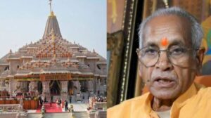Ram Mandir
