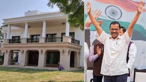 Arvind Kejriwal Bungalow सरकारी आवास को लेकर आया बड़ा बदलाव, राजनीति गरमाई