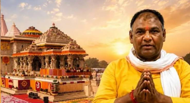 Ram Mandir