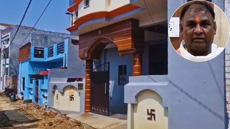 Ram Mandir
