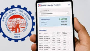 EPFO