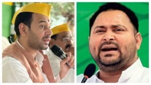 तेज प्रताप यादव
