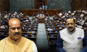 परीक्षा संशोधन बिल