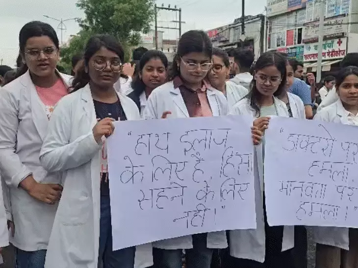 सागर BMC में महिला डॉक्टर और नर्सिंग स्टाफ से अभद्रता का आरोप, BJP नेता पर FIR; विरोध में डॉक्टरों का चक्काजाम