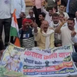 भोपाल में किसानों काप्रदर्शनदूसरे दिन भी जारी, CM हाउस कूच की तैयारी; स्कूलों की छुट्टी, कई रास्ते बंद