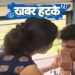 Ajab Gajab News: ट्रेन में छेड़छाड़ के आरोपी का कराया मेकअप, बंदर की कीमत ₹25 लाख, सांप के काटने पर ₹11 करोड़ का इलाज