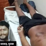 Bhopal News: जेल पहुंचने के दो दिन बाद बंदी की मौत, पुलिस पर मारपीट का आरोप; चोरी के केस में हुई थी गिरफ्तारी