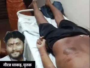 Bhopal News: जेल पहुंचने के दो दिन बाद बंदी की मौत, पुलिस पर मारपीट का आरोप; चोरी के केस में हुई थी गिरफ्तारी