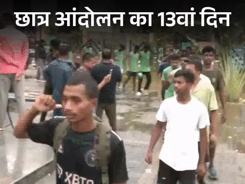 Jharkhand परीक्षा विवाद: छात्रों ने सरकार से बातचीत की जताई सहमति
