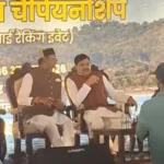 भोपाल में राजा भोज नेशनल सेलिंग चैंपियनशिप का समापन, CM बोले- हर विधानसभा में बनेगा स्टेडियम