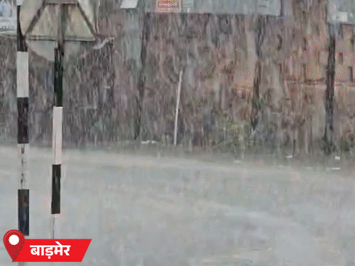 Weather Update: राजस्थान के 24 जिलों में बारिश, अजमेर में सड़कों पर पानी; बिहार में बिजली गिरने से 6 की मौत