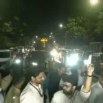 NSUI