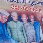 PM मोदी के स्वतंत्रता दिवस भाषण पर विधायक आरिफ मसूद ने उठाए सवाल, मुस्लिम स्वतंत्रता सेनानियों का जिक्र नहीं होने पर जताई नाराजगी