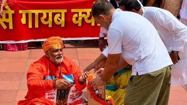 Ram Mandir