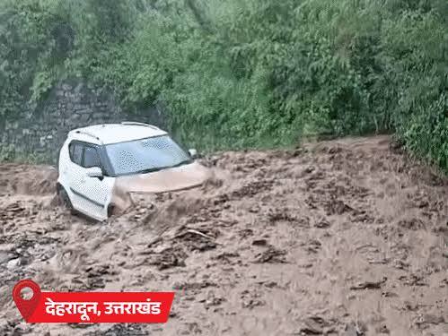 Monsoon