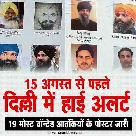 15 अगस्त