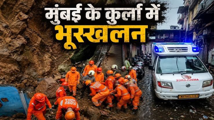 Ghatkopar Landslide