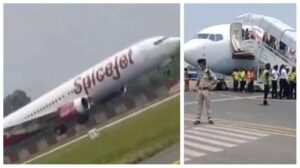 Patna Airport