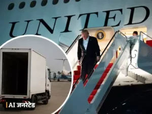 Trump ने माना- Iran के डर से बदलना पड़ा विमान