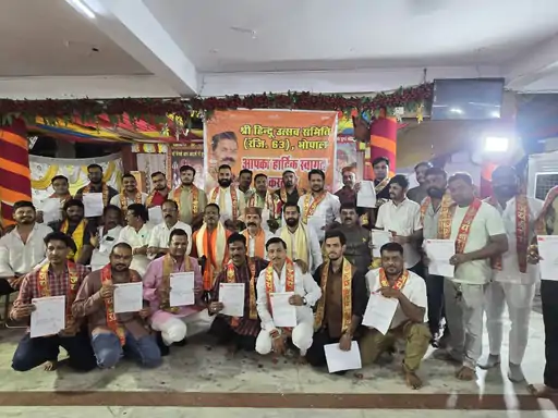 भोपाल में युवा मोर्चा की नई कार्यकारिणी घोषित, ऋषभ विश्वकर्मा बने अध्यक्ष