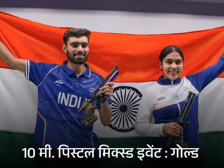 एशियन गेम्स में भारत ने जीते 6 मेडल, पोल वॉल्ट में पहली बार ब्रॉन्ज; खाते में पहुंचे 23 पदक
