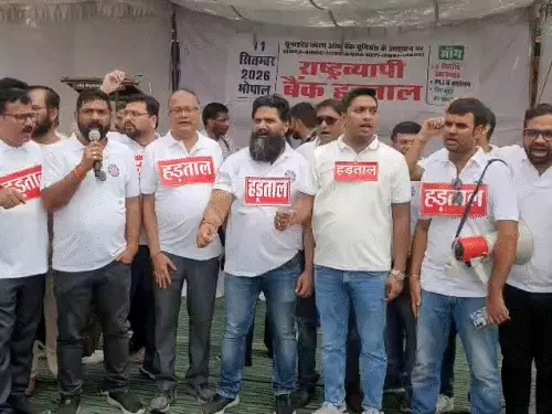 बैंक यूनियनों ने 28-30 सितंबर की प्रस्तावित 3 दिन की हड़ताल स्थगित की, IBA-UFBU बैठक में बनी सहमति