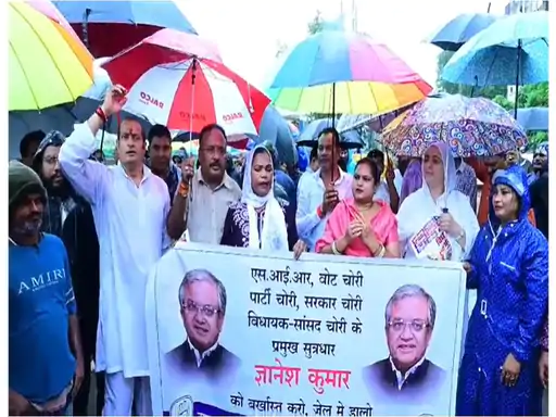 रायपुर में आज कांग्रेस का कलेक्ट्रेट घेराव, वोट चोरी के आरोप और CEC के इस्तीफे की मांग