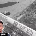 Bhopal Crime: चलती बाइक पर युवक की गोली मारकर हत्या, पीछे बैठे दोस्त पर आरोप