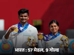 Asian Games में India को तीसरा गोल्ड: नीरू और किनान ने मिक्स्ड शूटिंग में जीता स्वर्ण