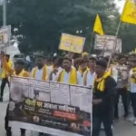 Chuhakand की बरसी पर JAYS का पैदल मार्च, MY Hospital गेट पर पुलिस की बैरिकेडिंग