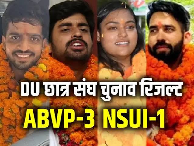 DUSU Result 2026: ABVP की बढ़त, Vice President पद पर Independent उम्मीदवार ने मचाई हलचल