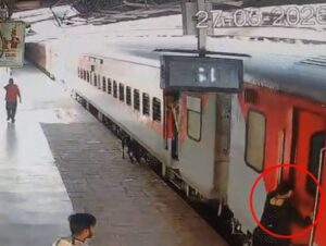 Train Accident