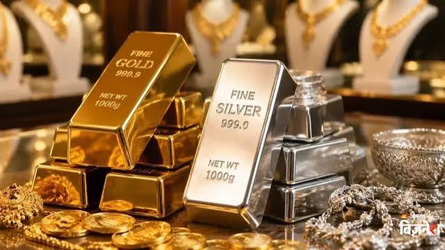 Gold-Silver