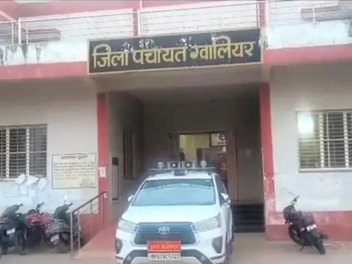 Gwalior Job Vacancy: सुरक्षा गार्ड और Supervisor की Direct Recruitment, 10वीं-12वीं पास युवाओं को मौका