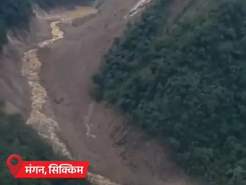 Sikkim Landslide: दो नदियों का रास्ता बंद, एक जगह जमा हुआ पानी; UP और MP में भी बारिश का असर