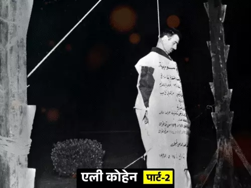 राष्ट्रपति के करीबी दोस्त का जासूसी कांड: खुफिया राज चुराकर 6 देशों को पहुंचाया नुकसान