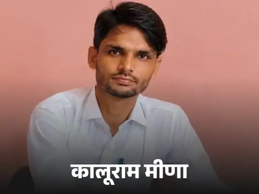 भीलवाड़ा में सरकारी शिक्षक ने फंदा लगाकर दी जान, किराए के कमरे में मिला शव