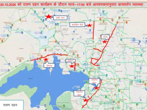 भोपाल में दशहरे पर ट्रैफिक डायवर्जन, 18 मैदानों पर होगा रावण दहन; भारी वाहनों की एंट्री बंद
