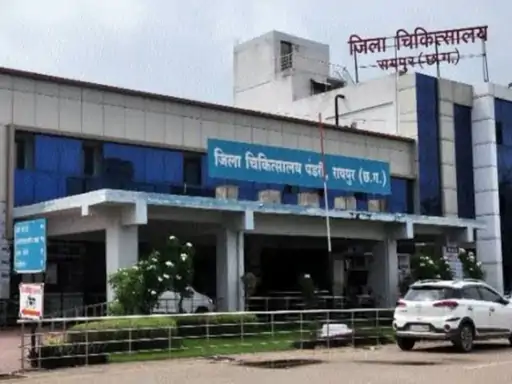 छत्तीसगढ़ में 11 डॉक्टरों के तबादले, डॉ. संजय कुमार बने रायपुर जिला अस्पताल के प्रभारी सिविल सर्जन