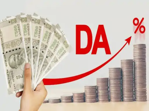 MP के 4.50 लाख कर्मचारियों को 2% DA का इंतजार, हर महीने 300 से 2,820 रुपए तक का अंतर