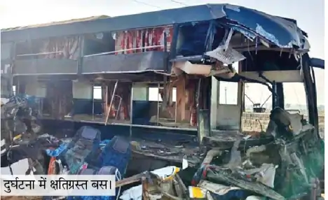 छत्तीसगढ़ में भीषण सड़क हादसा: यात्री बस ट्रक से टकराई, 5 की मौत, 14 घायल