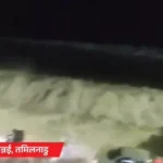 तूफान अर्नब का Andhra Pradesh में कहर, 135 kmph की रफ्तार से चली हवाएं