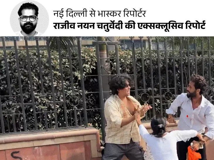 CJP Protest: हिंदू रक्षा दल पर प्रदर्शनकारियों से मारपीट का आरोप, 150 लोगों को भेजने का दावा CJP Protest: हिंदू रक्षा दल पर प्रदर्शनकारियों से मारपीट का आरोप, 150 लोगों को भेजने का दावा